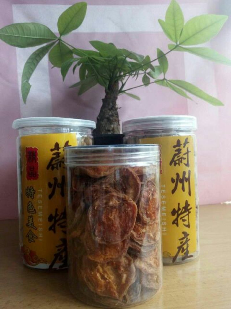 杏干