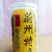 杏干