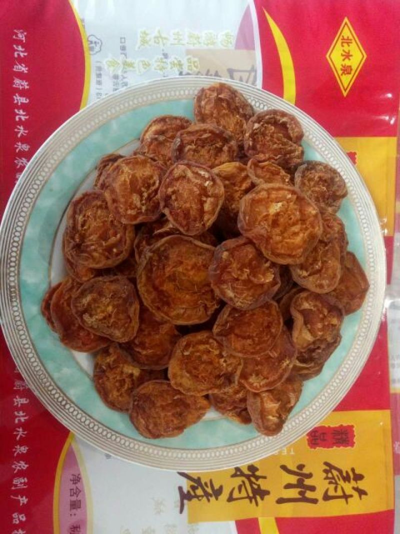 杏干