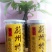 杏干