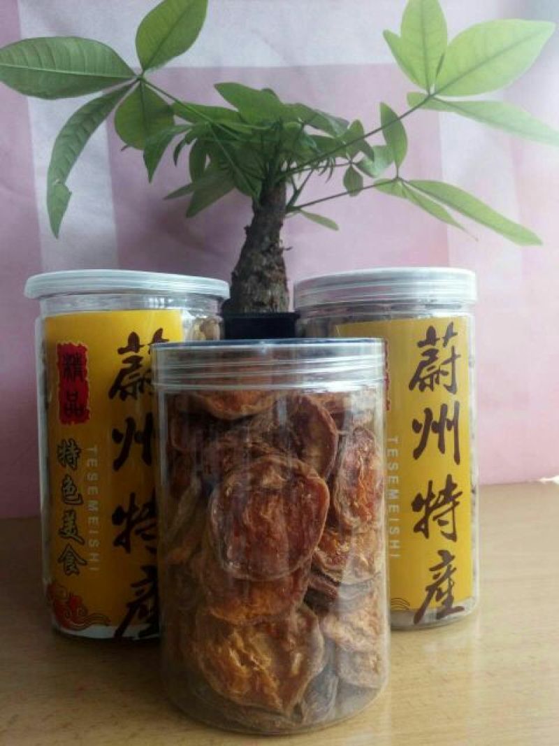 杏干