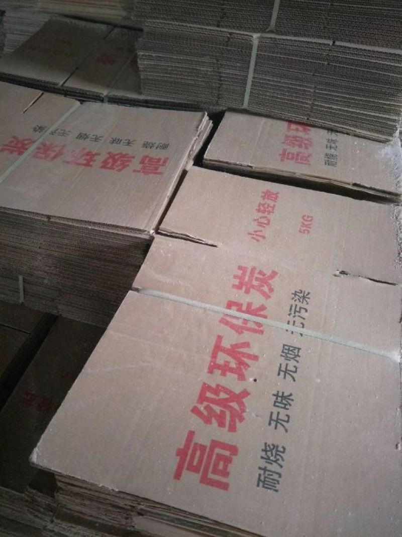 木炭85%-89%烧烤炭