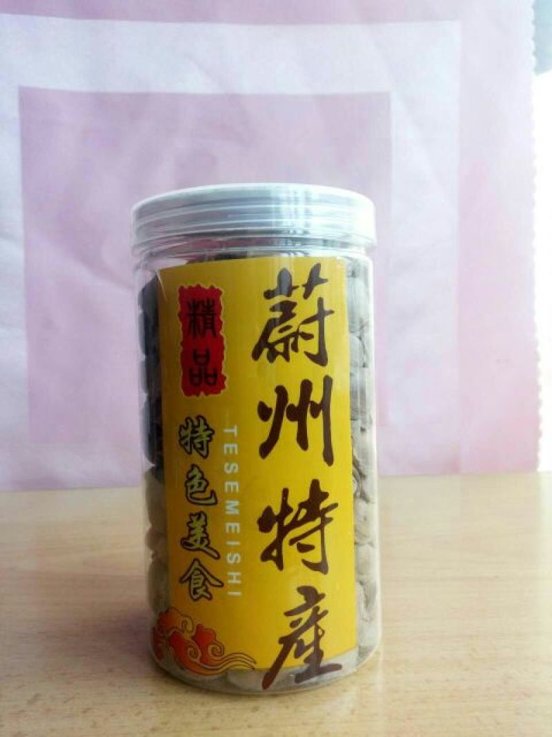 杏干