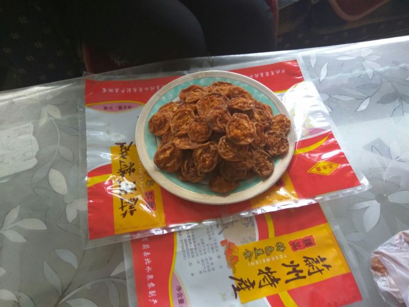杏干