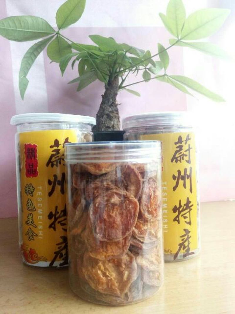杏干