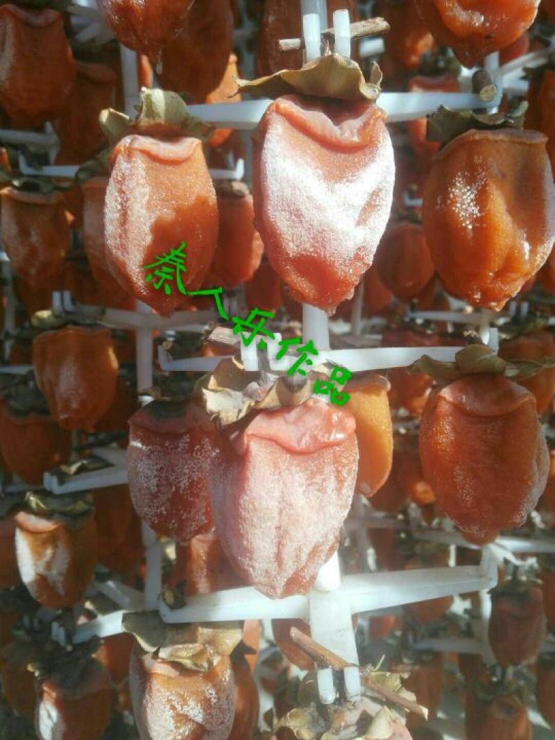 柿饼1~2两