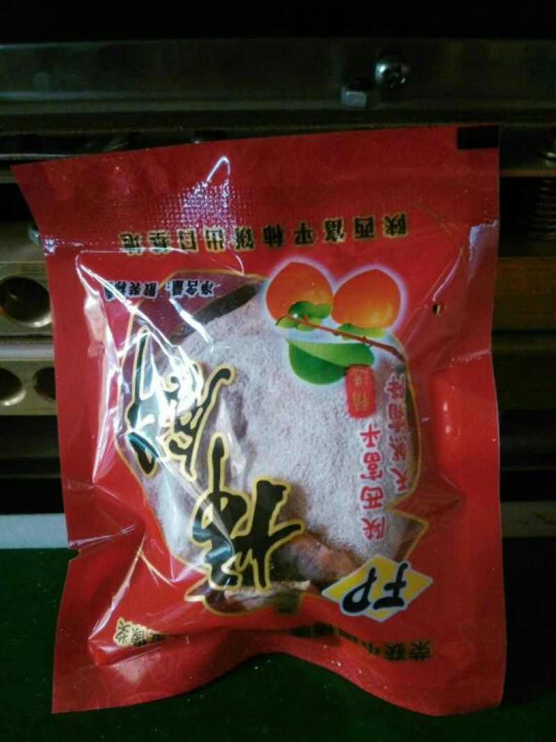 柿饼1~2两