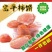 柿饼2~2.5两
