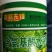 含氨基酸水溶肥