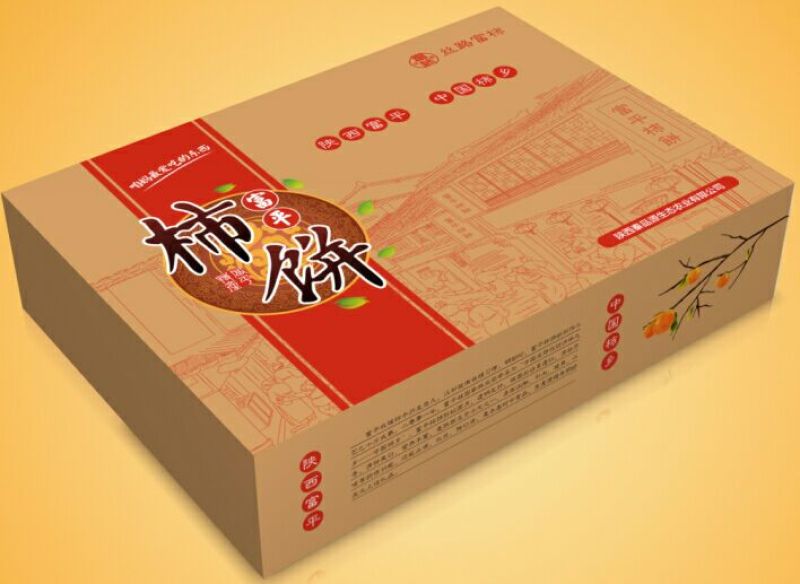 柿饼1~2两