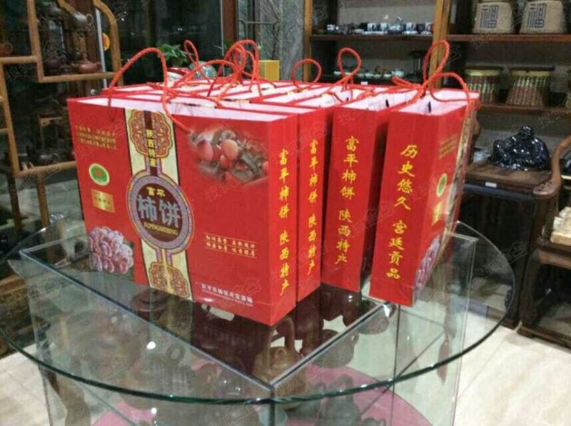 柿饼1~2两
