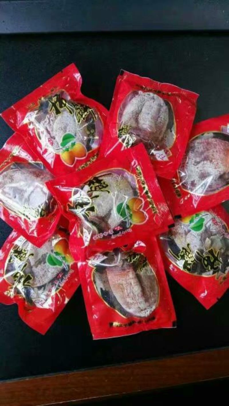 柿饼1两以下