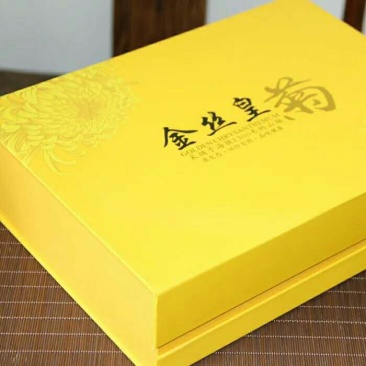 皇菊茶十盒送一盒