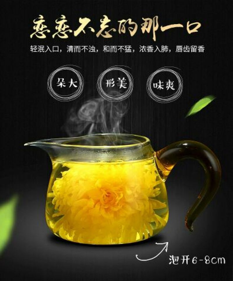 皇菊茶十盒送一盒