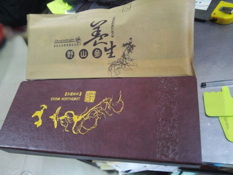 纸箱保鲜参礼盒