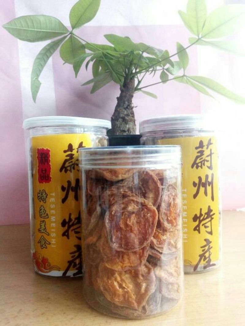 杏干
