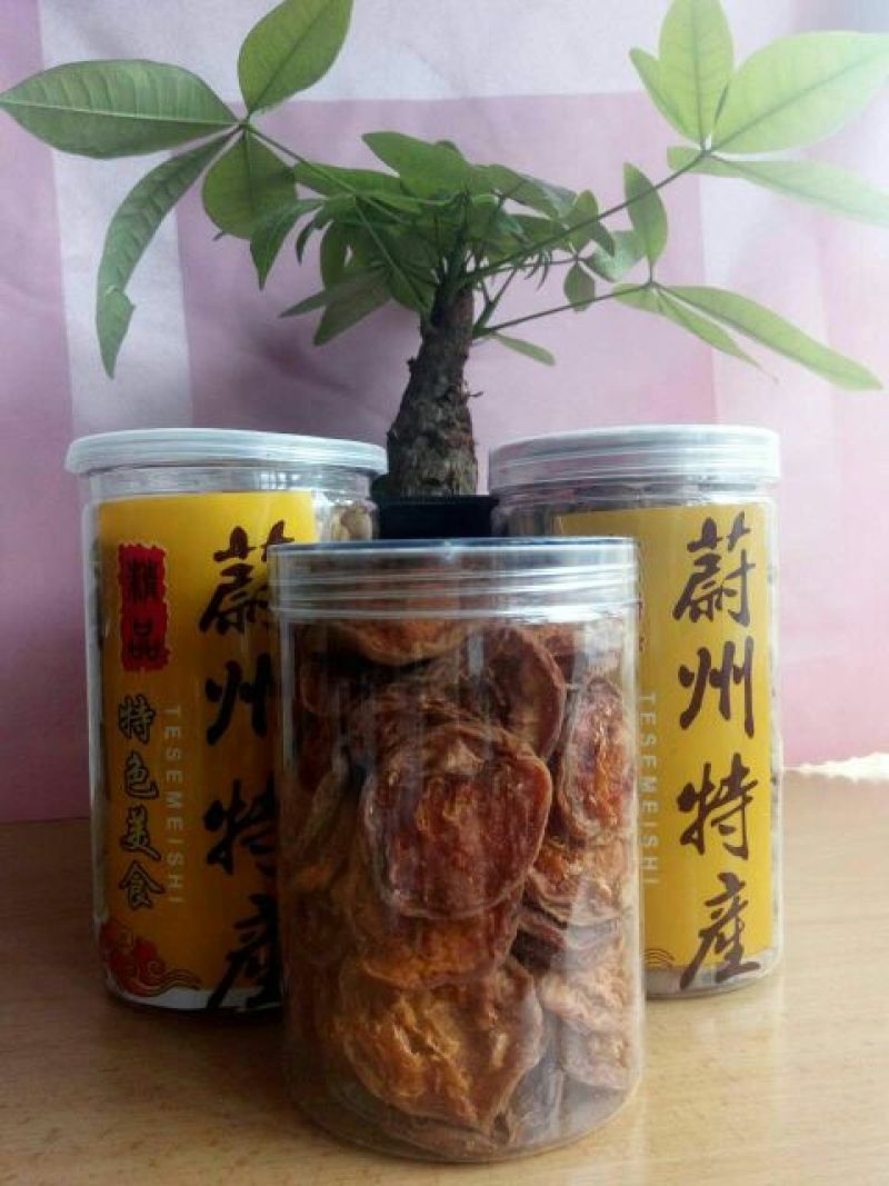 杏干