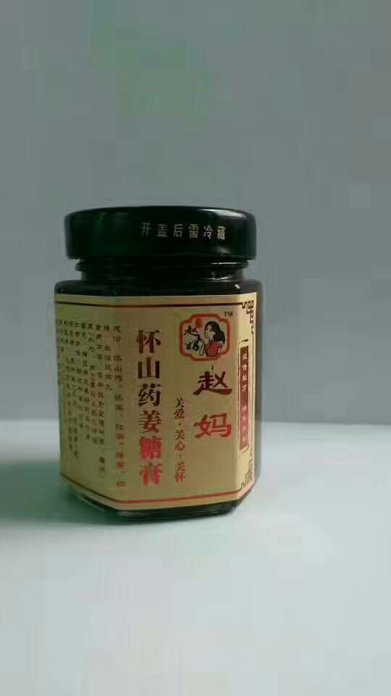 柠檬膏