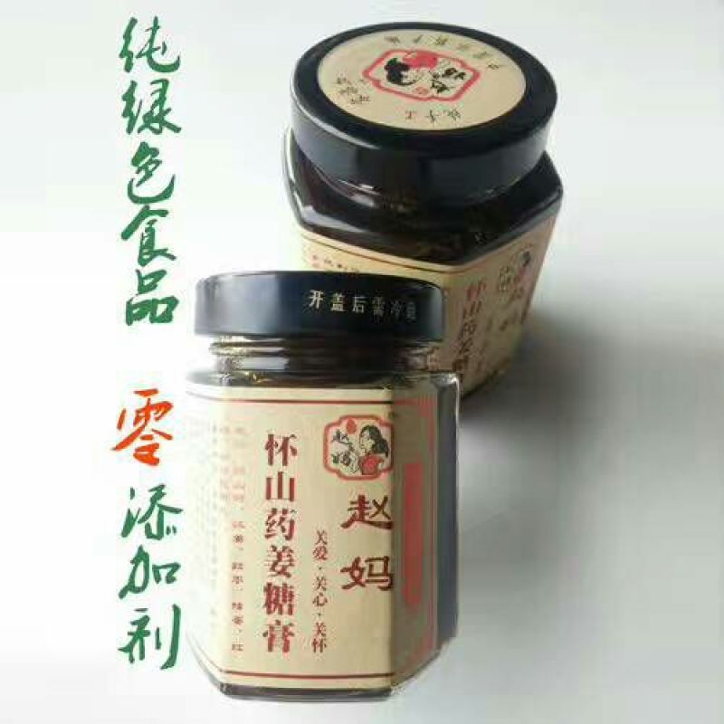 柠檬膏