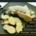 柠檬膏