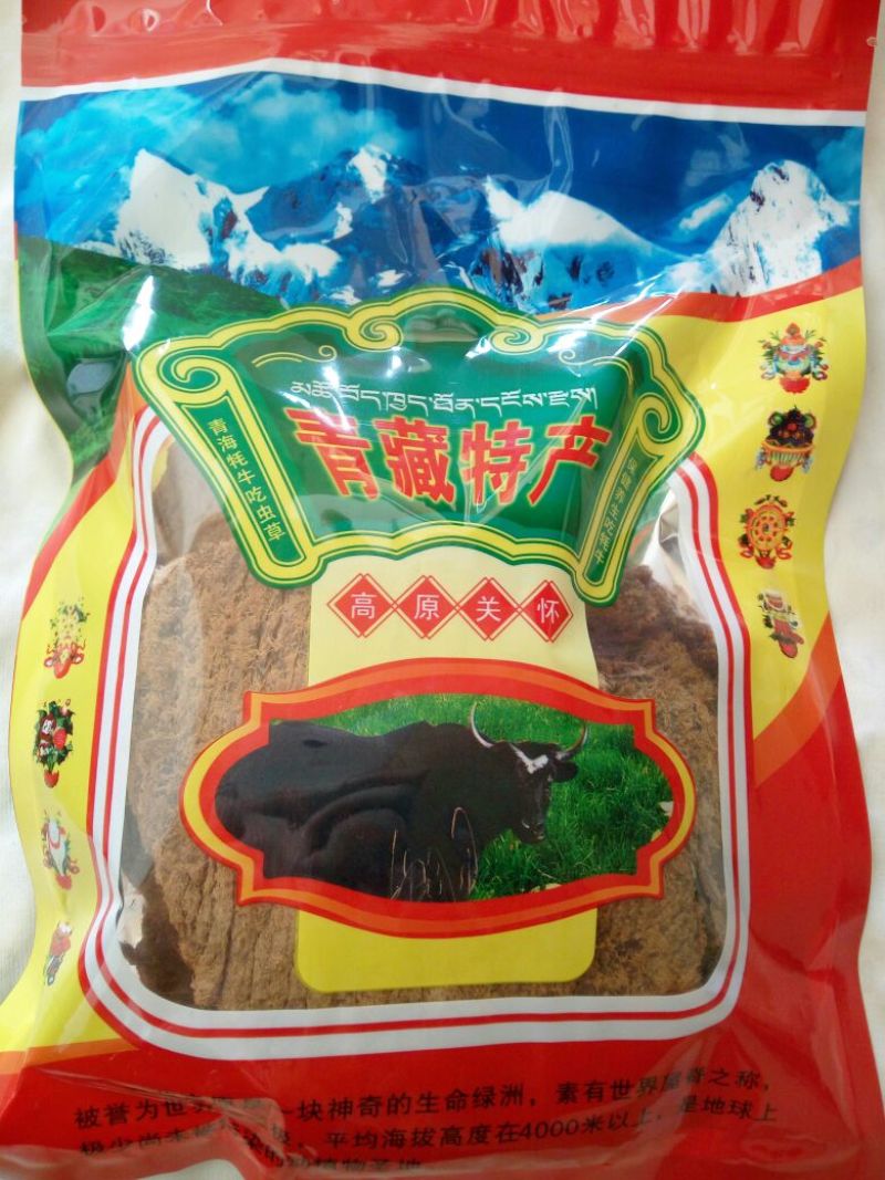 牛肉干牦牛肉鲜肉