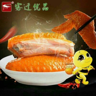 盐焗鸡