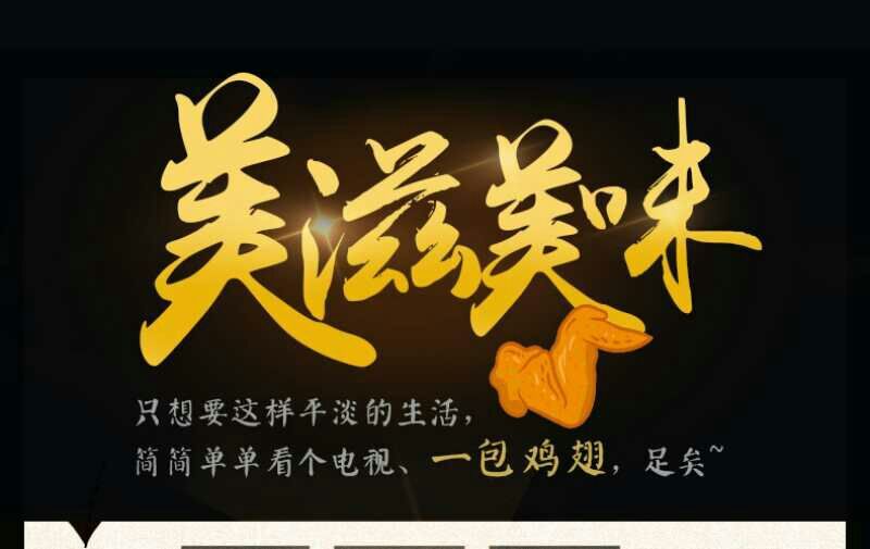 盐焗鸡