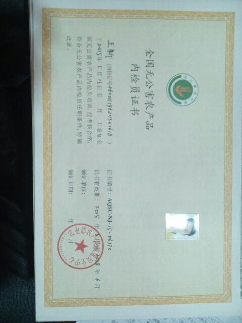 沙姜椰乡红牌沙姜。