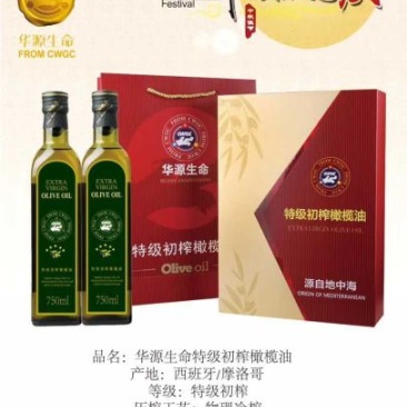 橄榄油特级初榨橄榄油