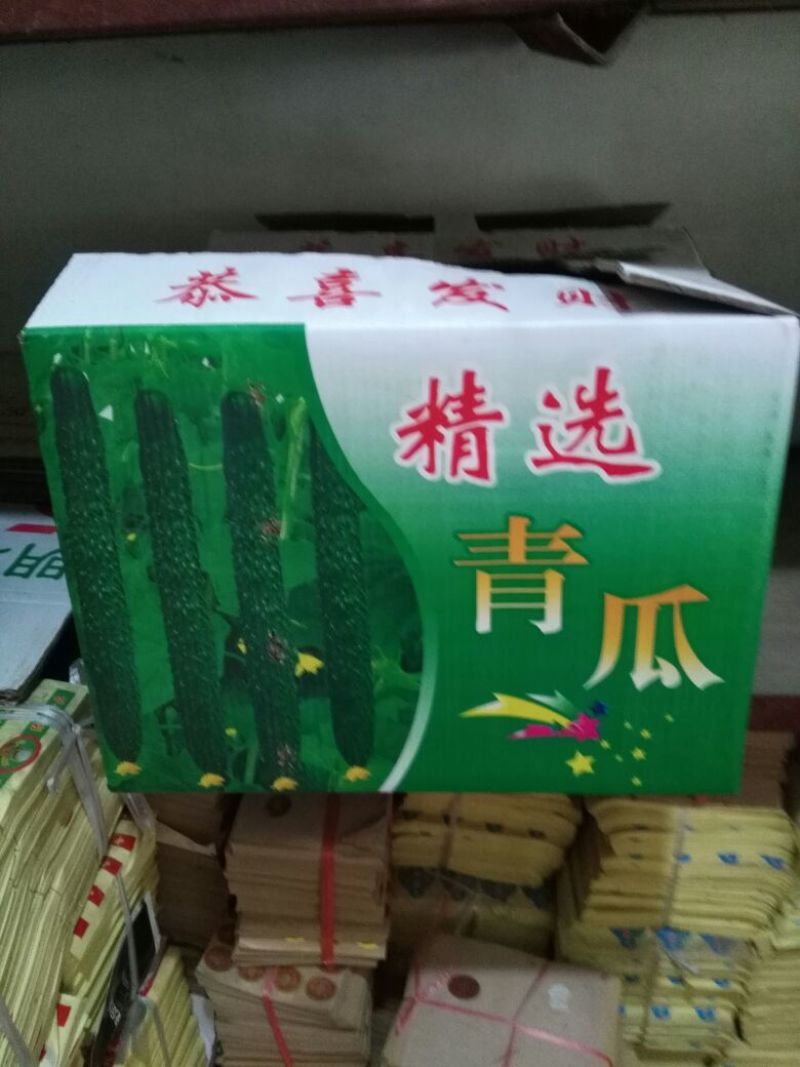 密刺黄瓜35.公分一40公分鲜花带刺