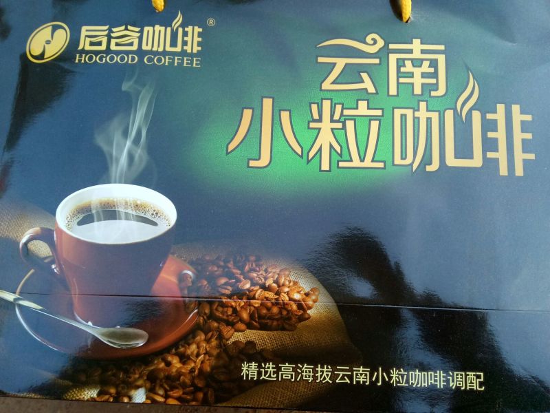 咖啡