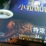 咖啡