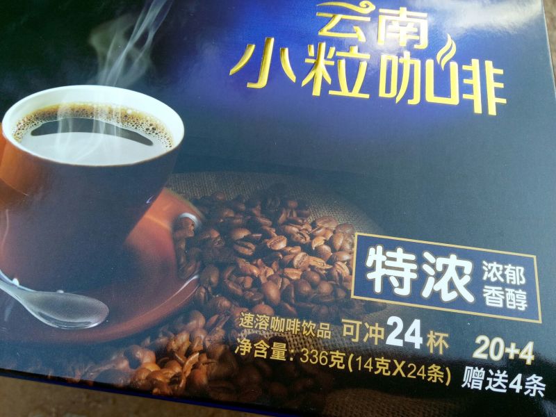 咖啡
