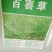 台湾甜象草种子多年生牧草种子皇竹草四季常青高产猪牛羊鱼草