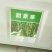 台湾甜象草种子多年生牧草种子皇竹草四季常青高产猪牛羊鱼草