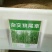 台湾甜象草种子多年生牧草种子皇竹草四季常青高产猪牛羊鱼草