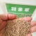 台湾甜象草种子多年生牧草种子皇竹草四季常青高产猪牛羊鱼草