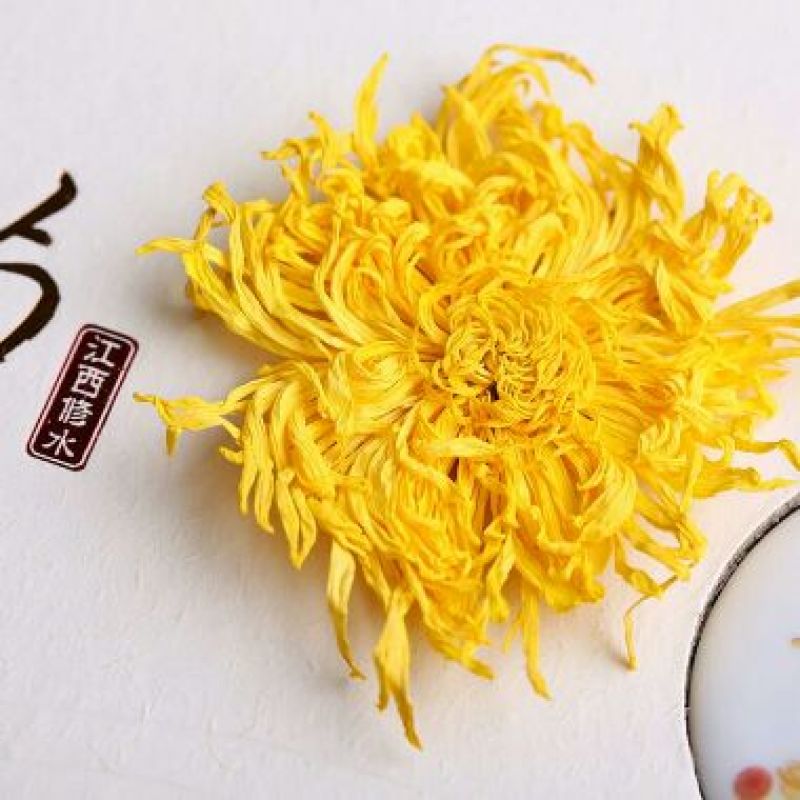 金丝皇菊茶特级