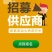 克伦生葡萄0.8~1斤