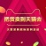 克伦生葡萄0.8~1斤