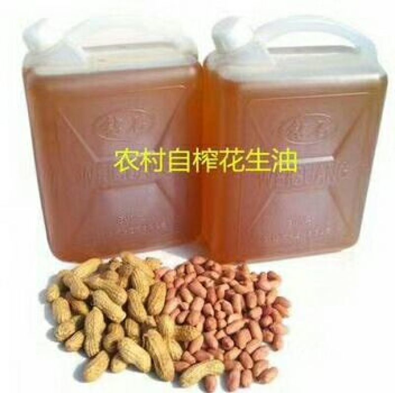 花生油5斤装机器压榨