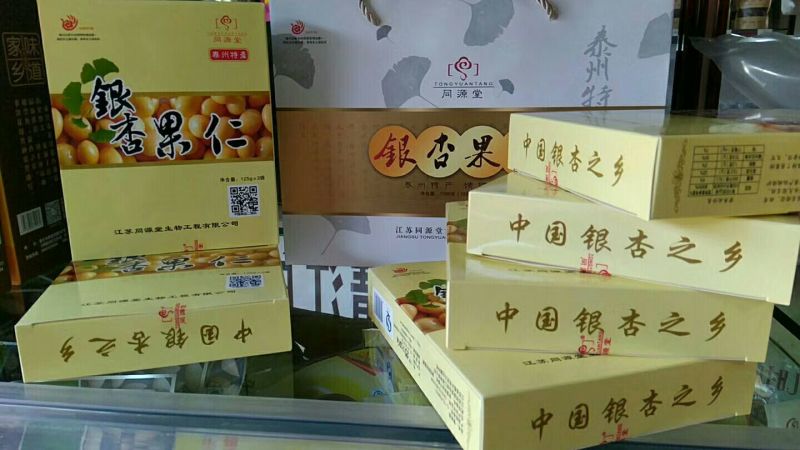 白果