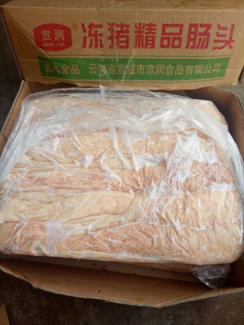 猪头肉包装
