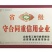 大量出售桃树苗黑桃苗适合全国种植50~60cm