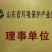 大量出售桃树苗黑桃苗适合全国种植50~60cm