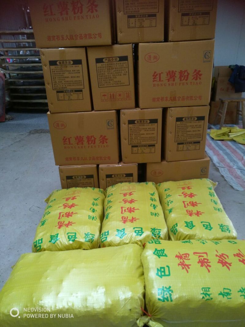 红薯粉皮真长粉，扁扎粉苕粉