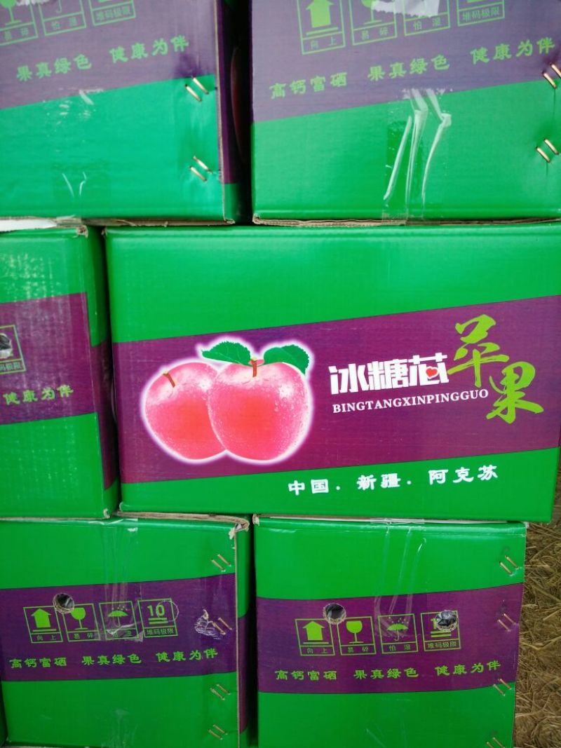 冰糖心苹果60mm以上光果
