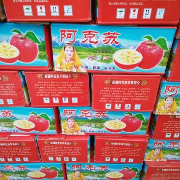 冰糖心苹果60mm以上光果