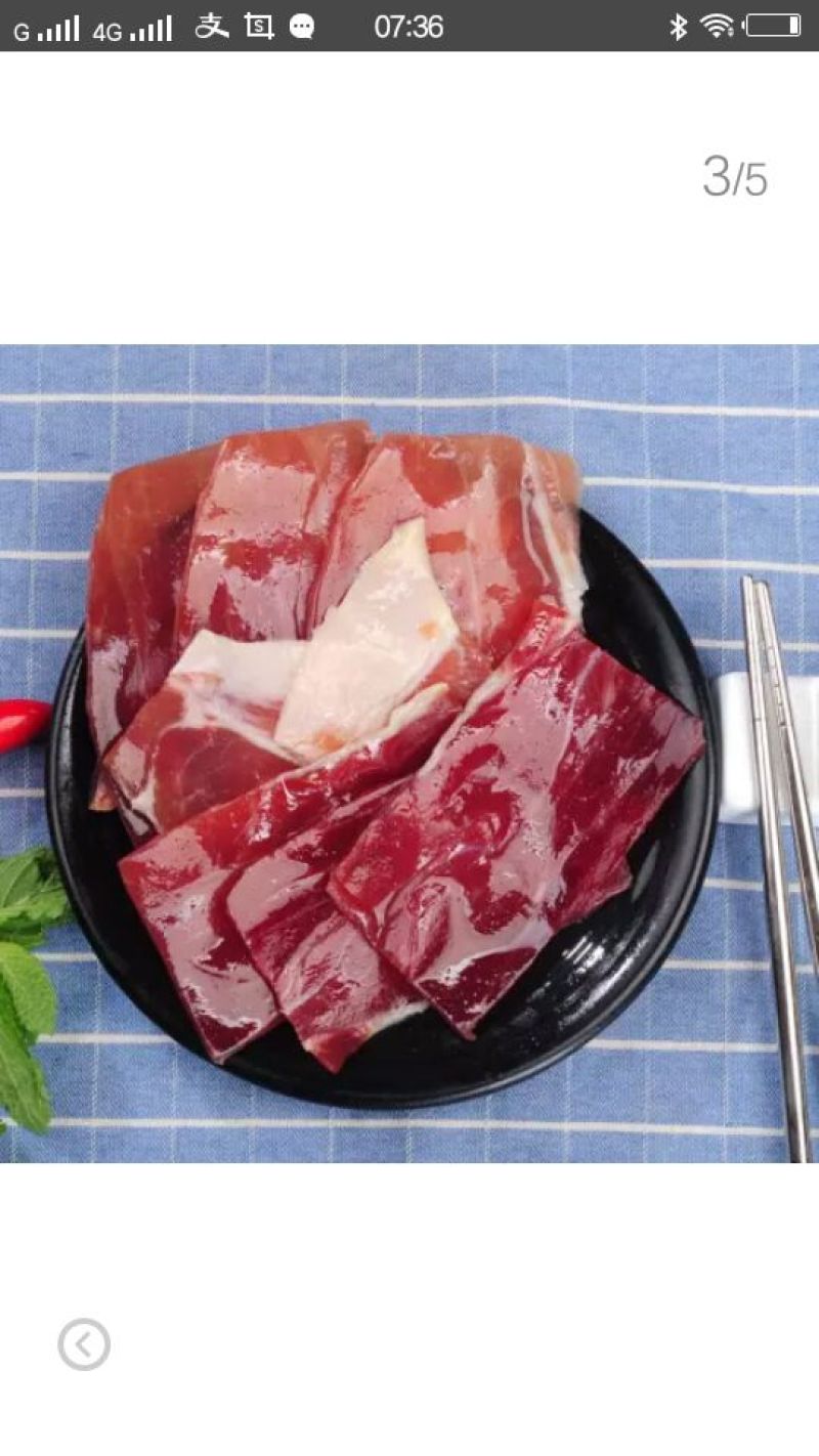 宣威火腿