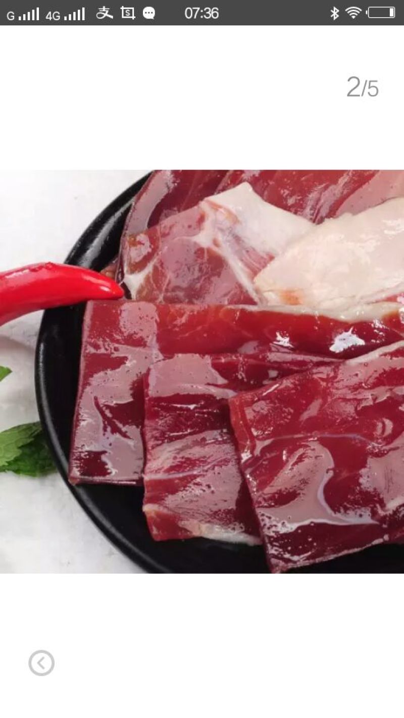 宣威火腿
